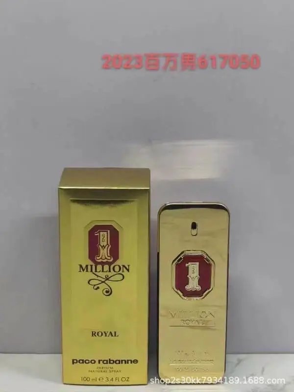 Paco Rabanne 1 Million Eau de Toilette 100ml