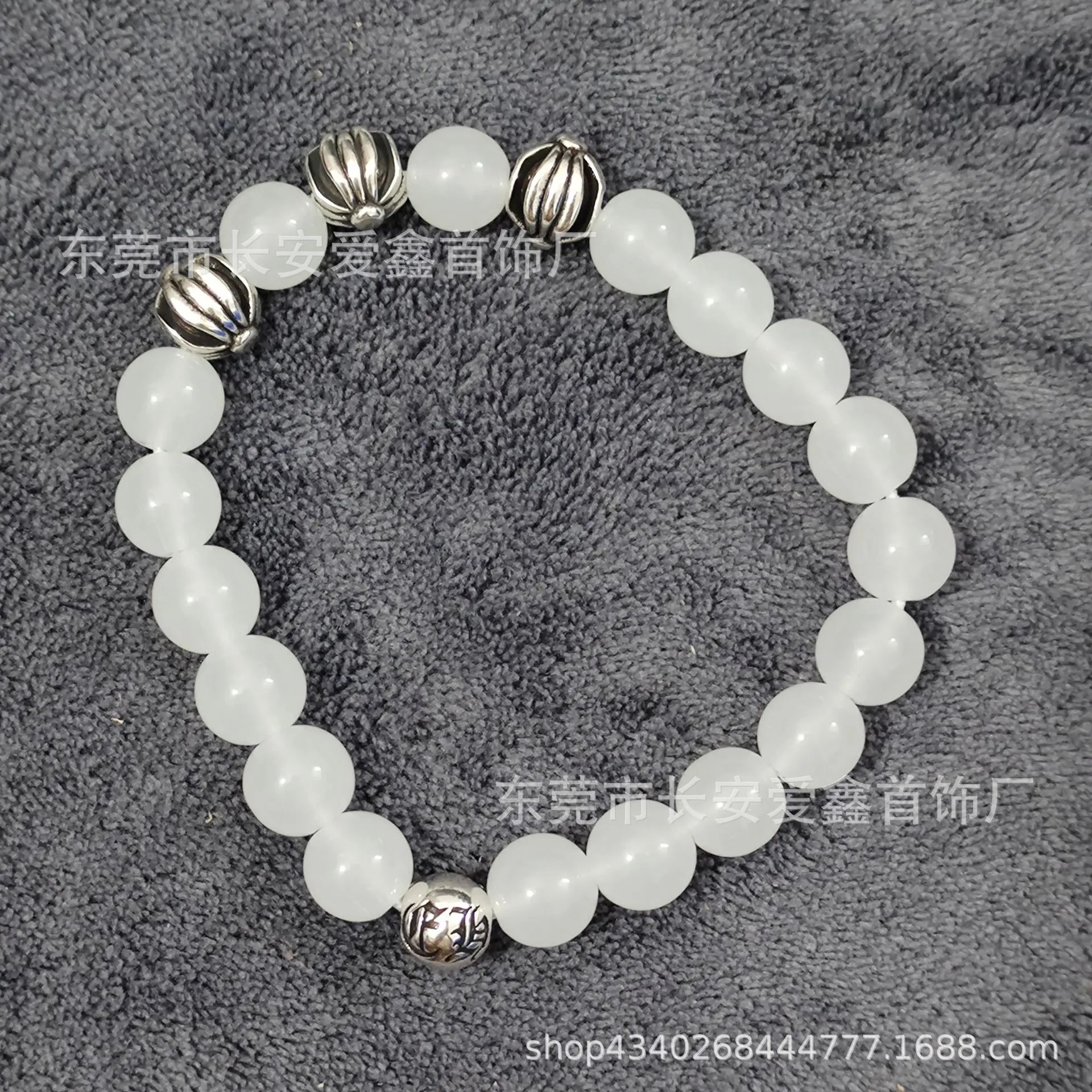 Chrome Hearts White Agate Bead Bracelet with Silver CH Plus Spacers