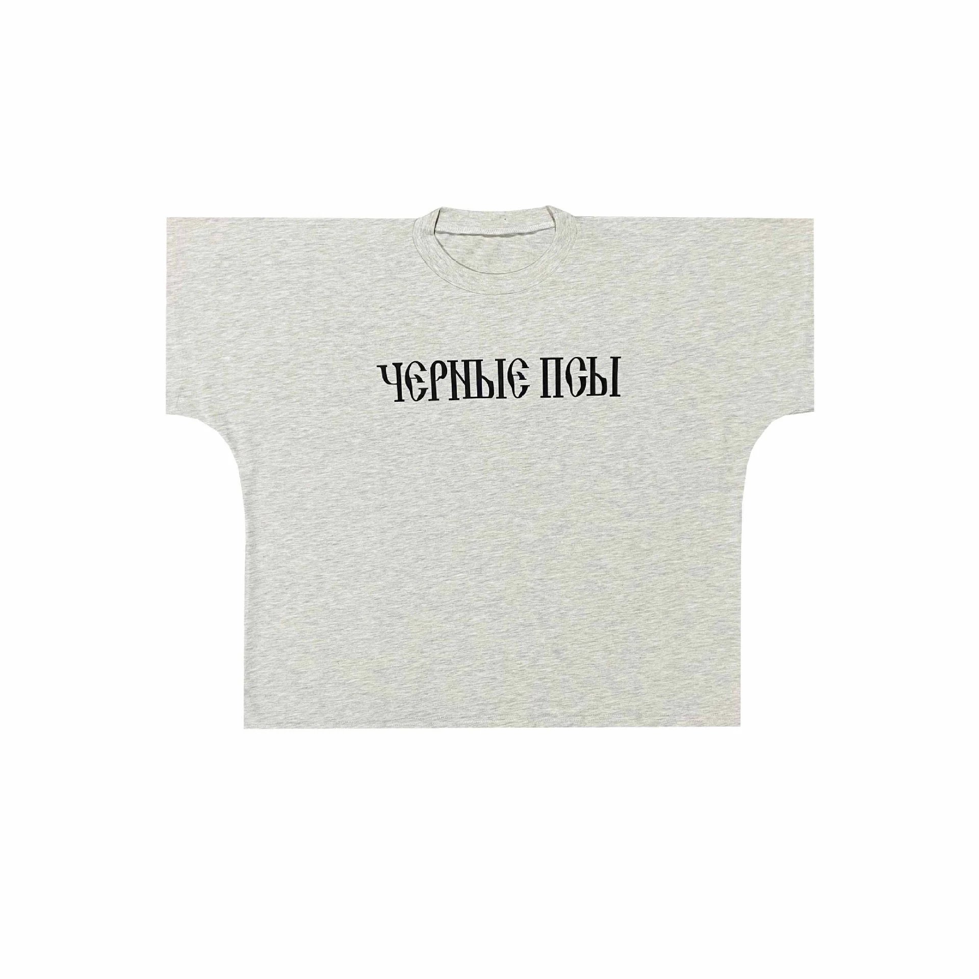 YZY Vultures Box T-Shirt Black