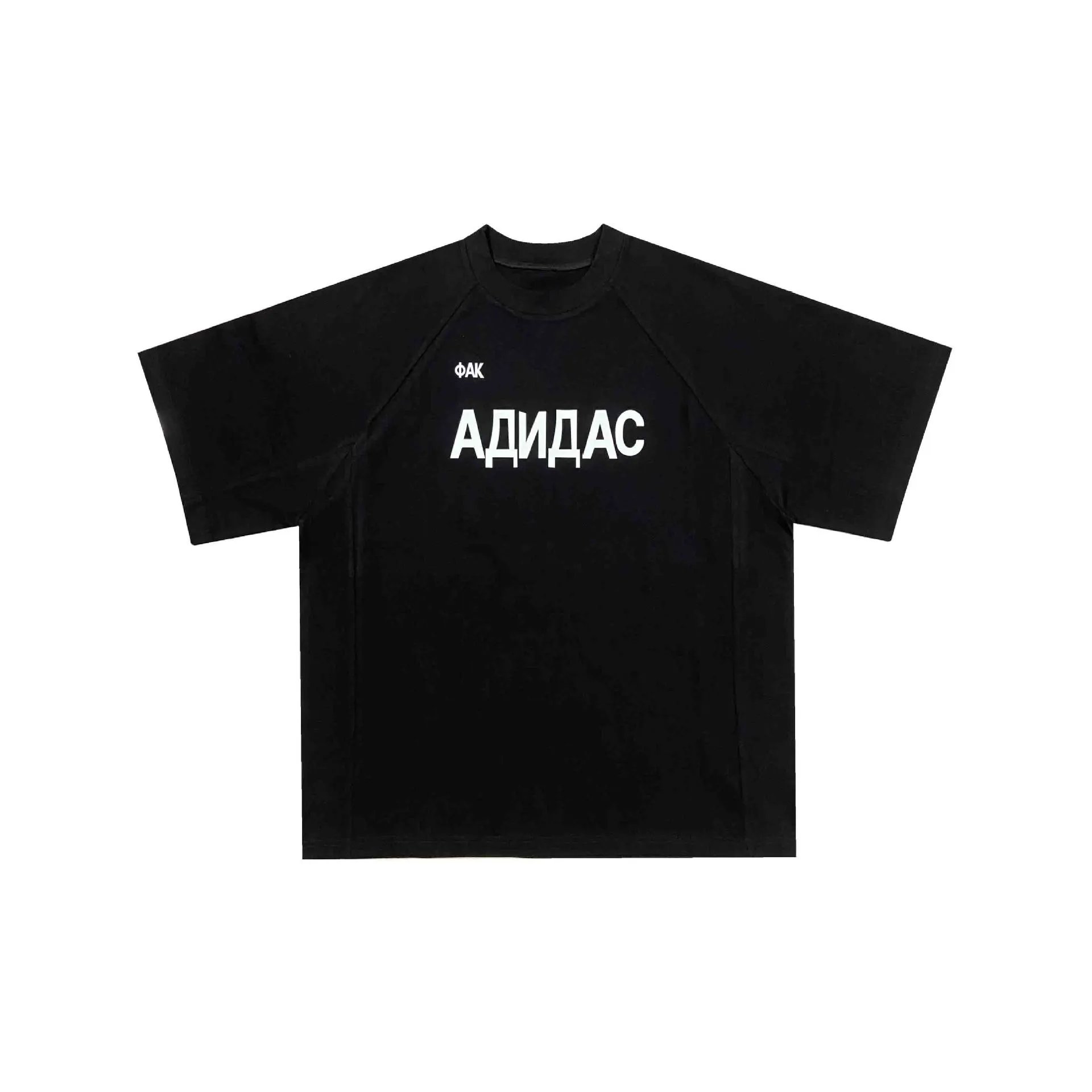 YZY Vultures Box T-Shirt Black