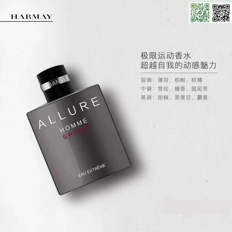 Chanel Allure Homme Sport Eau Extrême Eau de Toilette Concentrée 100ml