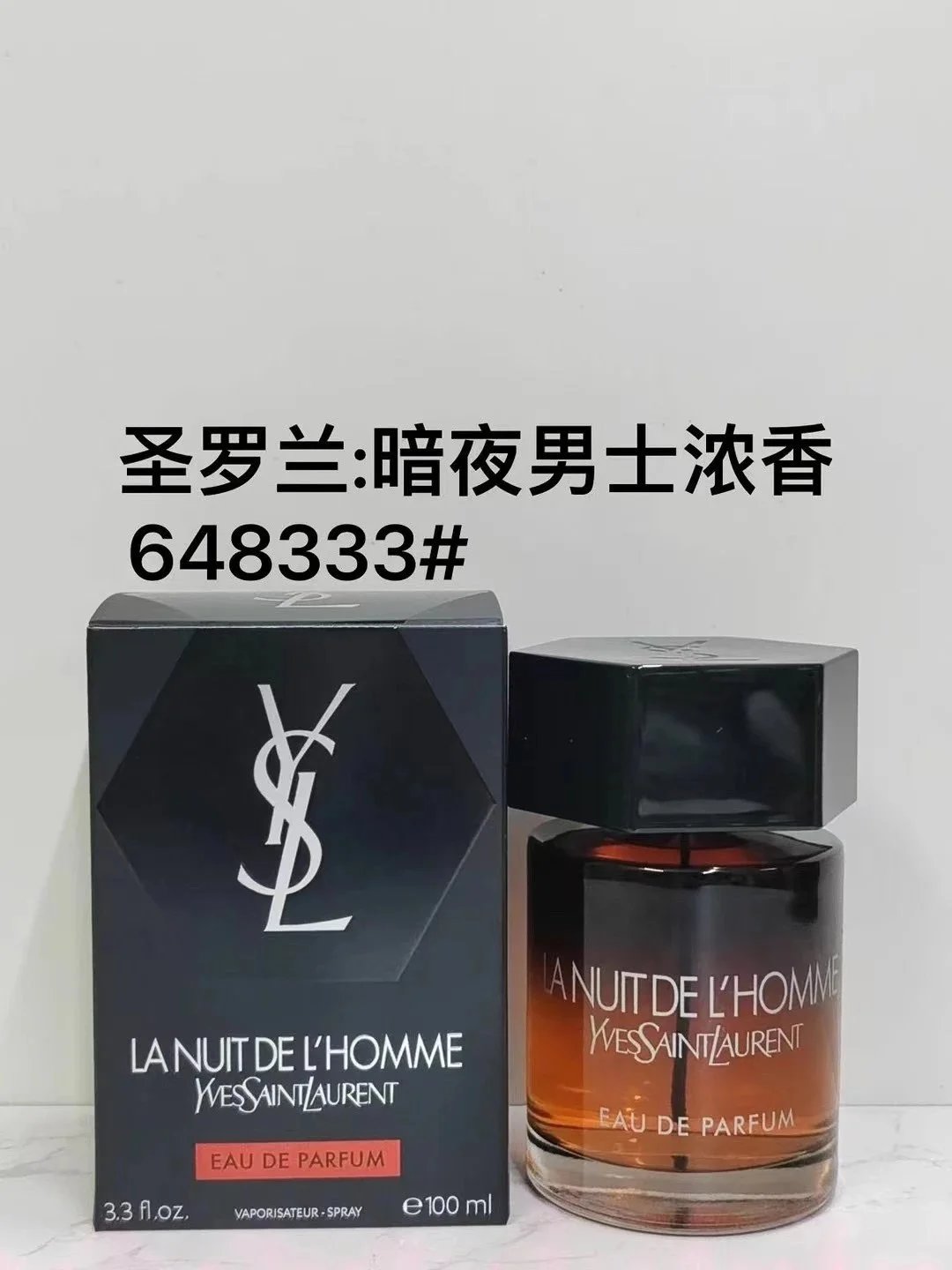 Yves Saint Laurent La Nuit de L'Homme Eau de Parfum 100ml