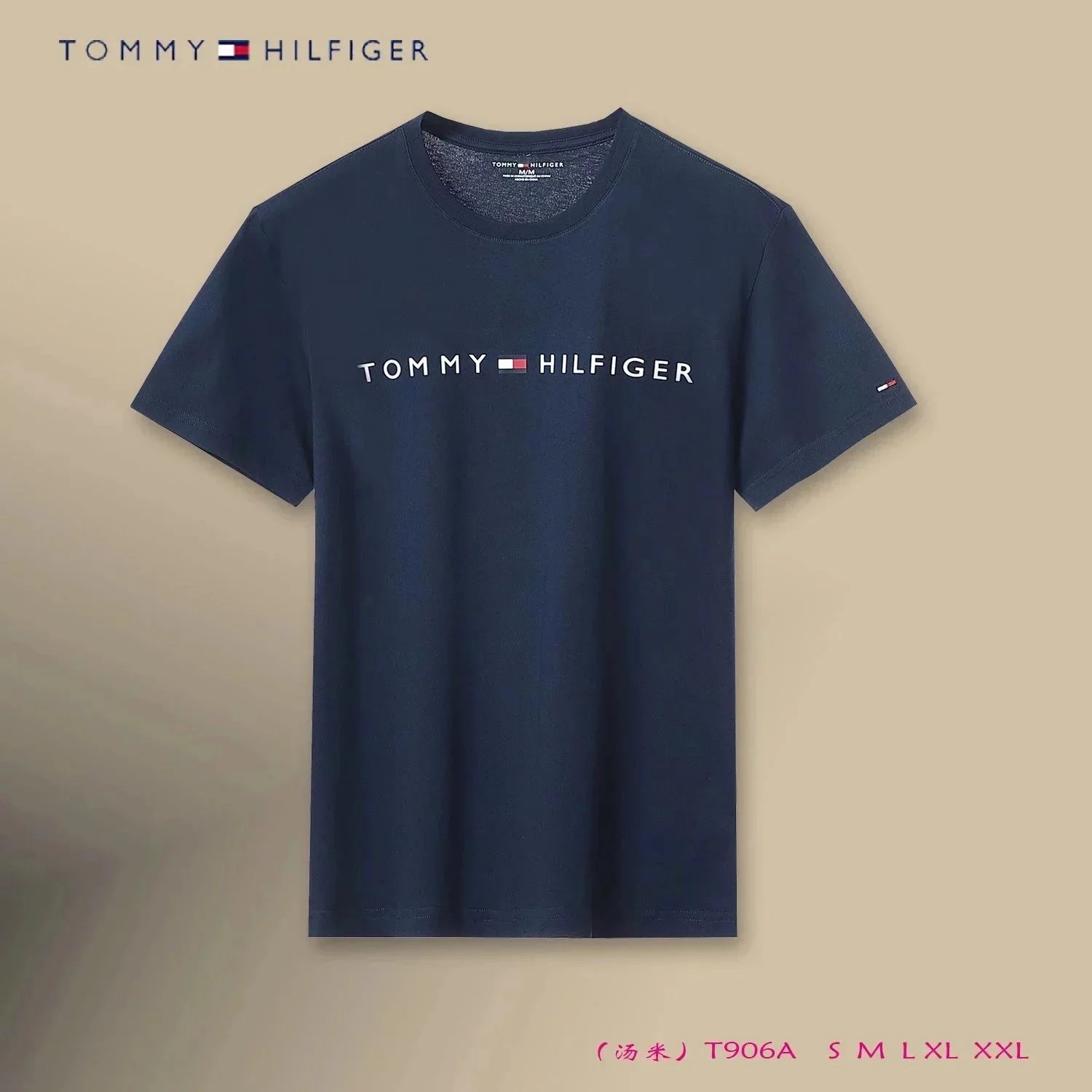 Tommy Hilfiger Essential Logo Crewneck T-Shirt