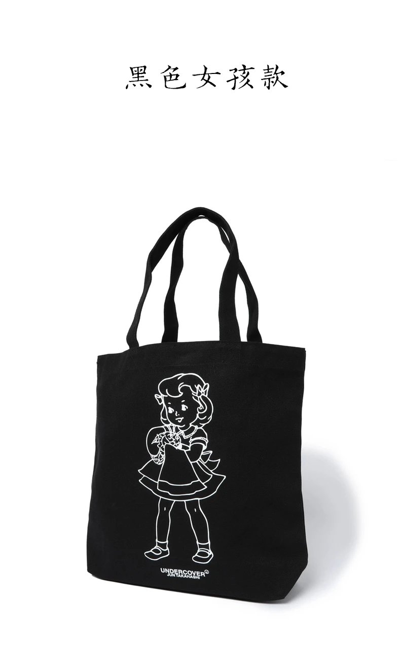 Undercover Graphic Canvas Tote Bag Ivory