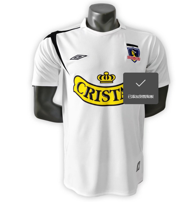 adidas Originals Colo-Colo 100th Anniversary Centenario Jersey White