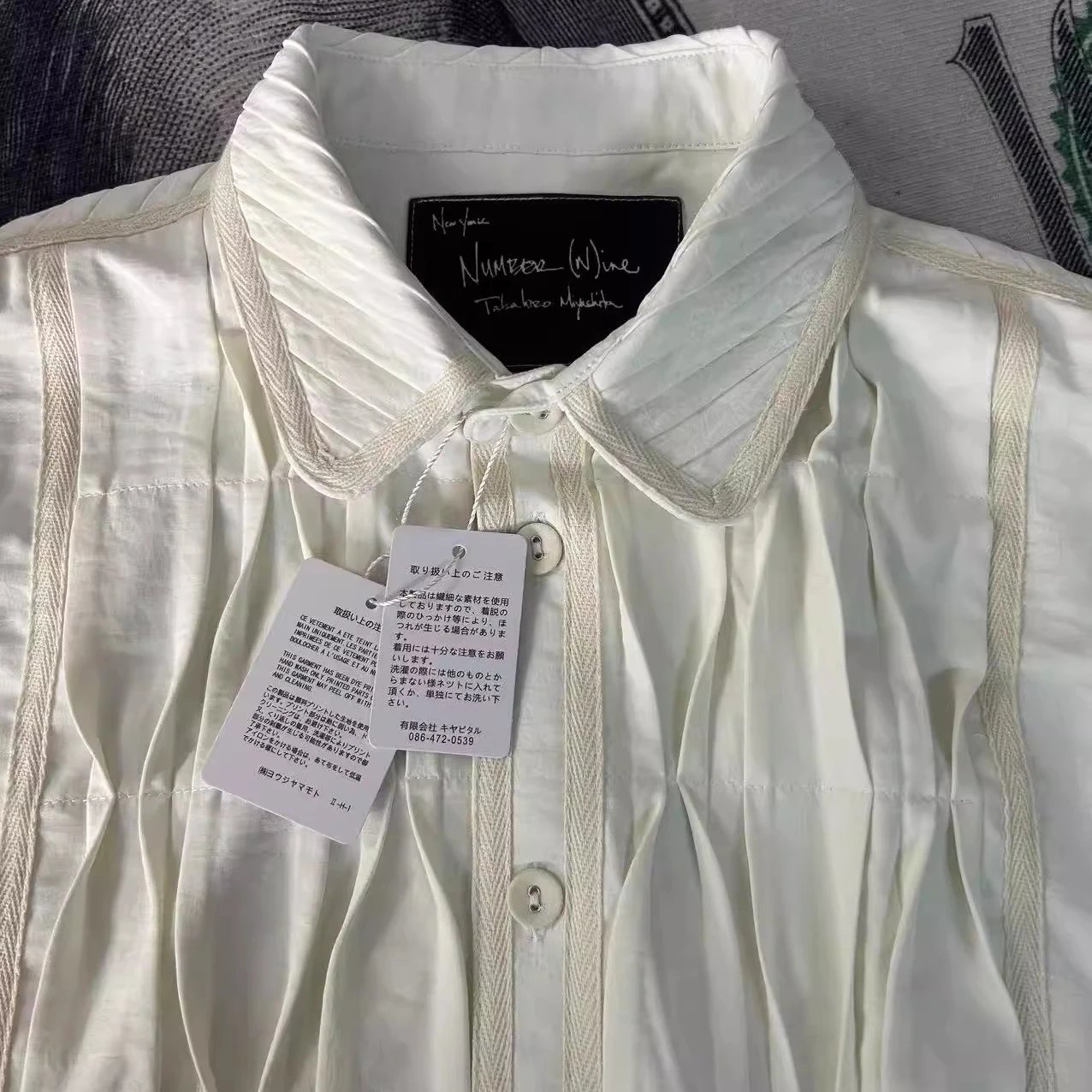 Number (N)ine AW09 'A Closed Feeling' Pleated Longsleeve Shirt