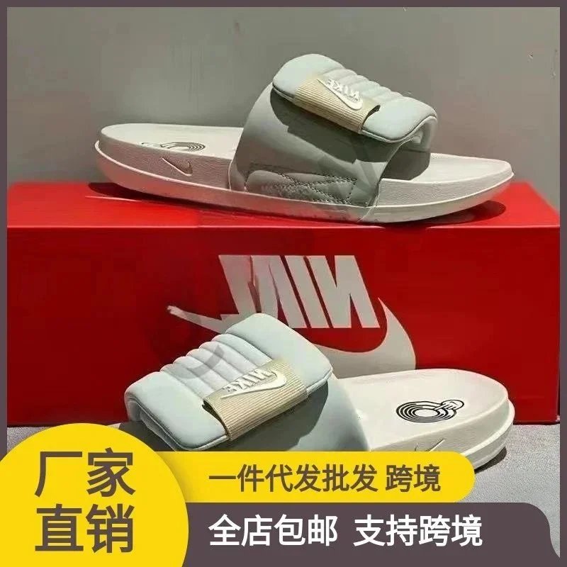 Nike Offcourt Adjust Slides Light Silver