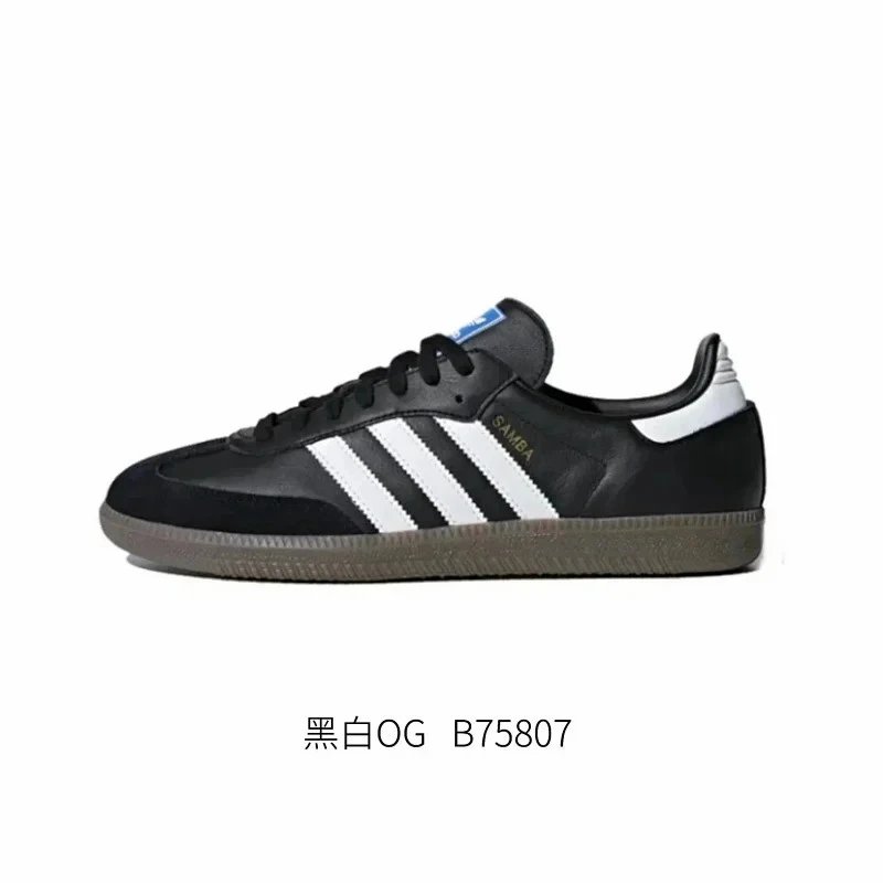 adidas Originals Samba OG Cloud White Core Black Clear Granite