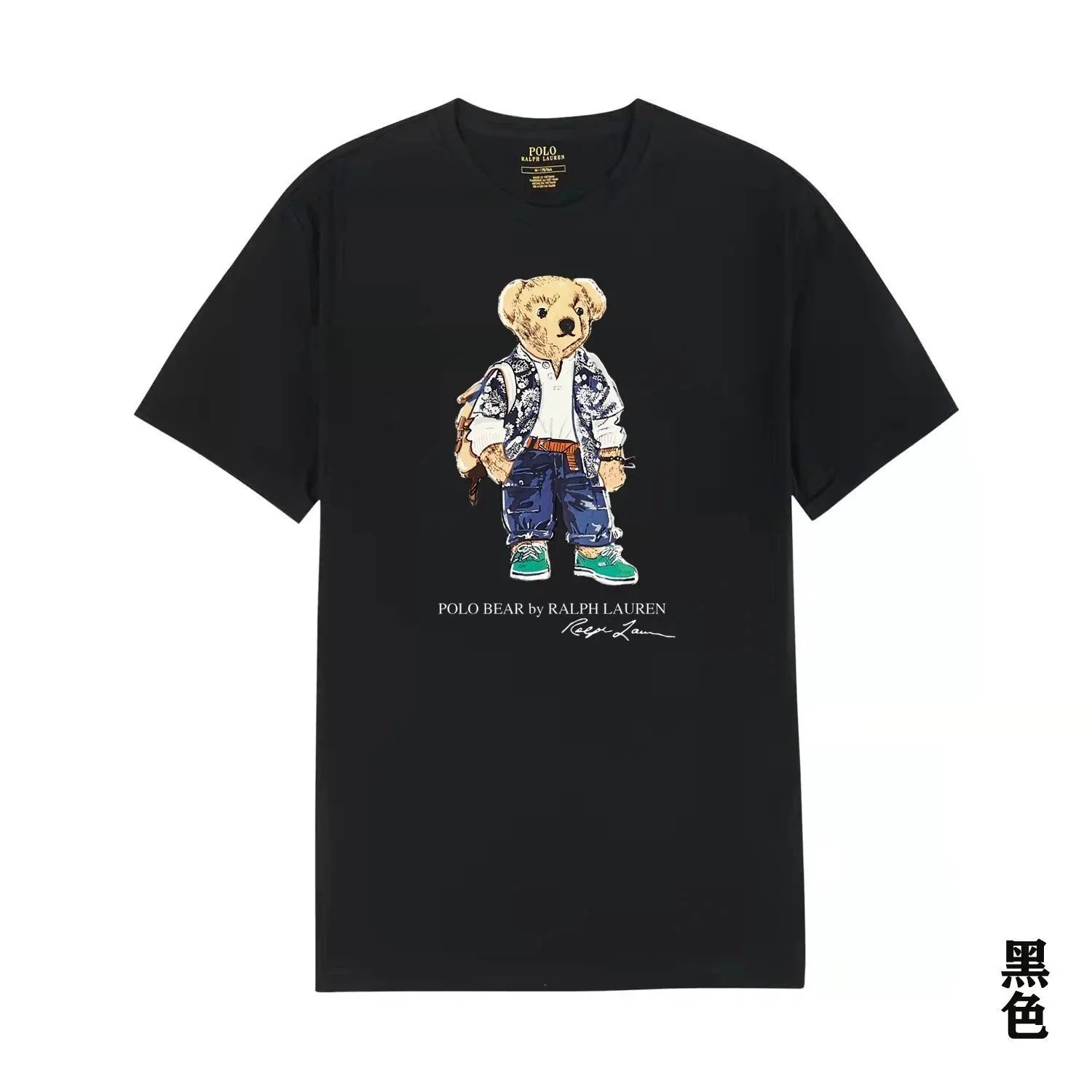 Polo Ralph Lauren Polo Bear Basketball Cotton T-Shirt Black
